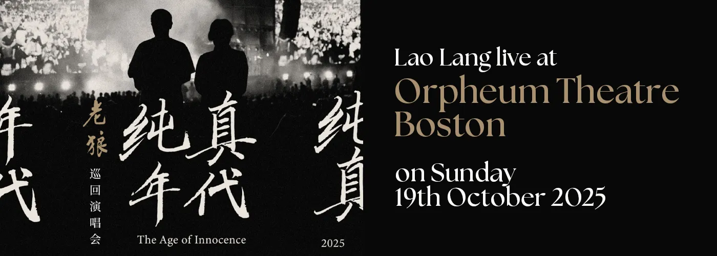 Lao Lang