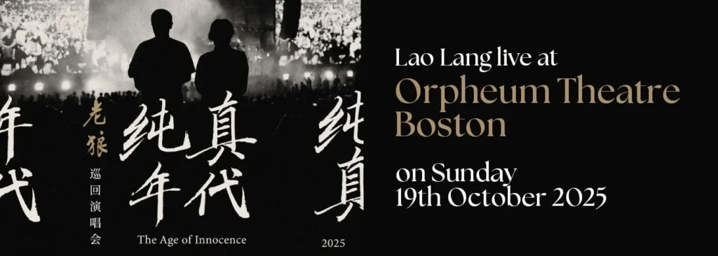 Lao Lang at Orpheum Theatre